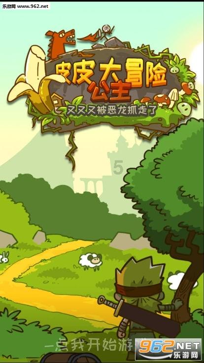 魔法冰城堡逃脱