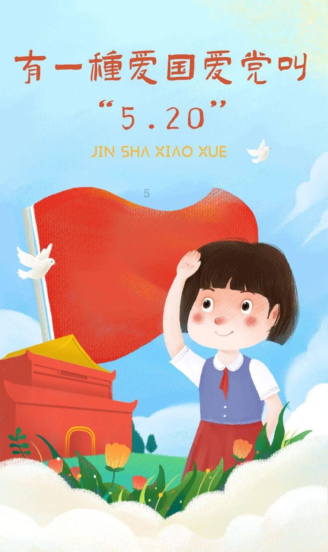 最美的校园女生64
